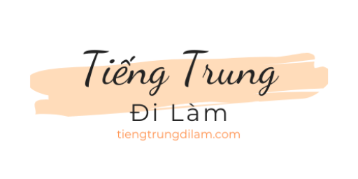 Tiengtrungdilam