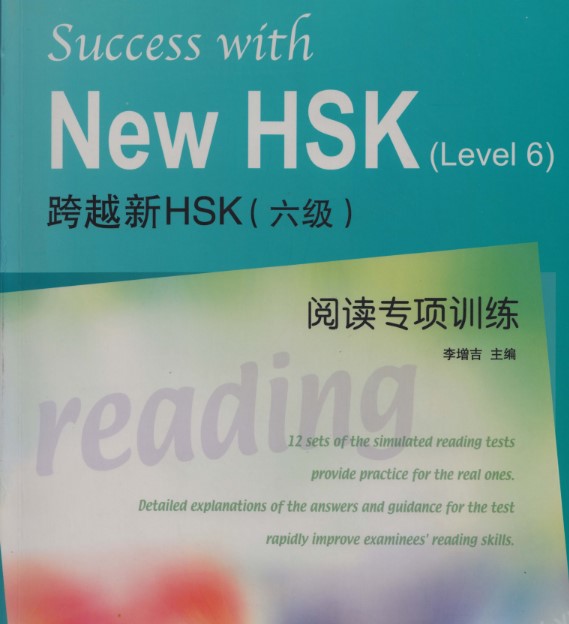 Sách chinh phục đọc hiểu HSK6