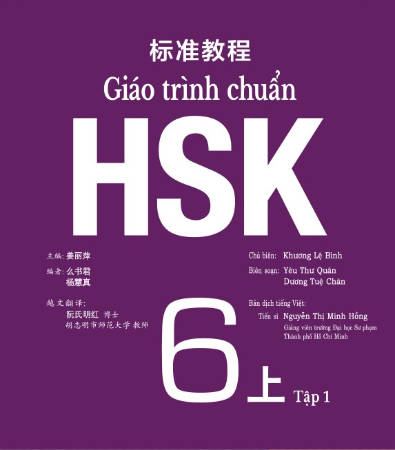 Tải giáo trình chuẩn HSK6 quyển thượng