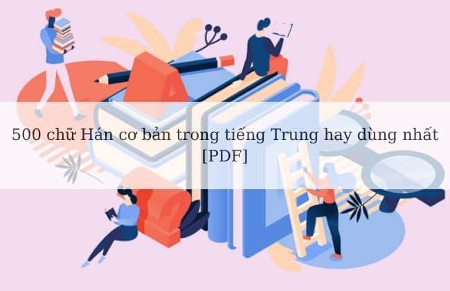 500 chữ Hán cơ bản trong tiếng Trung hay dùng nhất [PDF]