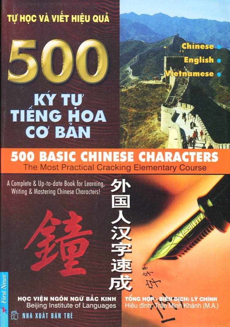 PDF 500 ký tự tiếng Hoa cơ bản cho người mới học