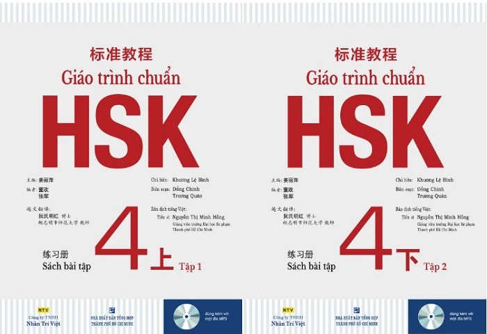 đáp án sách bài tập hsk 4 tập 2