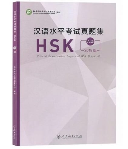 Đề thi thật HSK 6 năm 2018