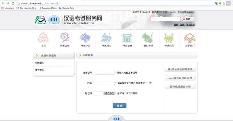 web dò điểm HSK onilne
