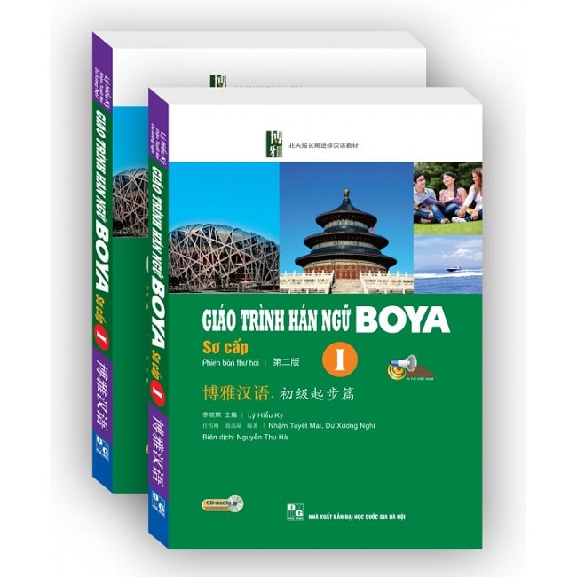 Giáo trình Boya sơ cấp 1 PDF