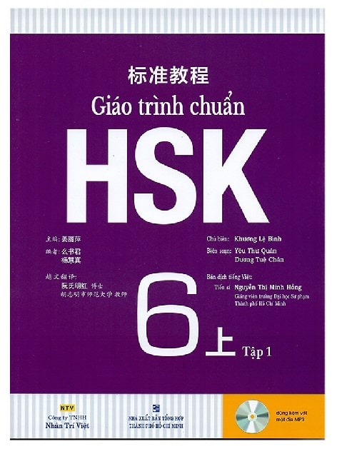 Giáo trình HSK 6 standar scoure