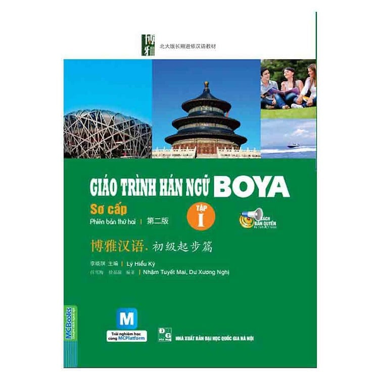 Giáo Trình Hán Ngữ Boya Sơ Cấp 1 (PDF + MP3)