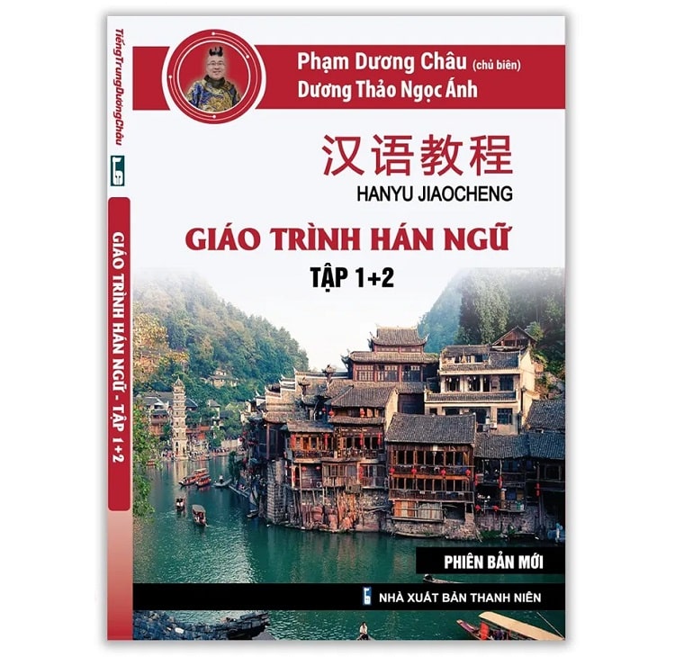 Giáo trình Hán Ngữ 1+2 phiên bản Phạm Dương Châu PDF