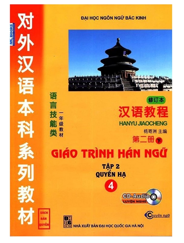 [Review + Download] giáo trình Hán ngữ quyển 4 mới nhất