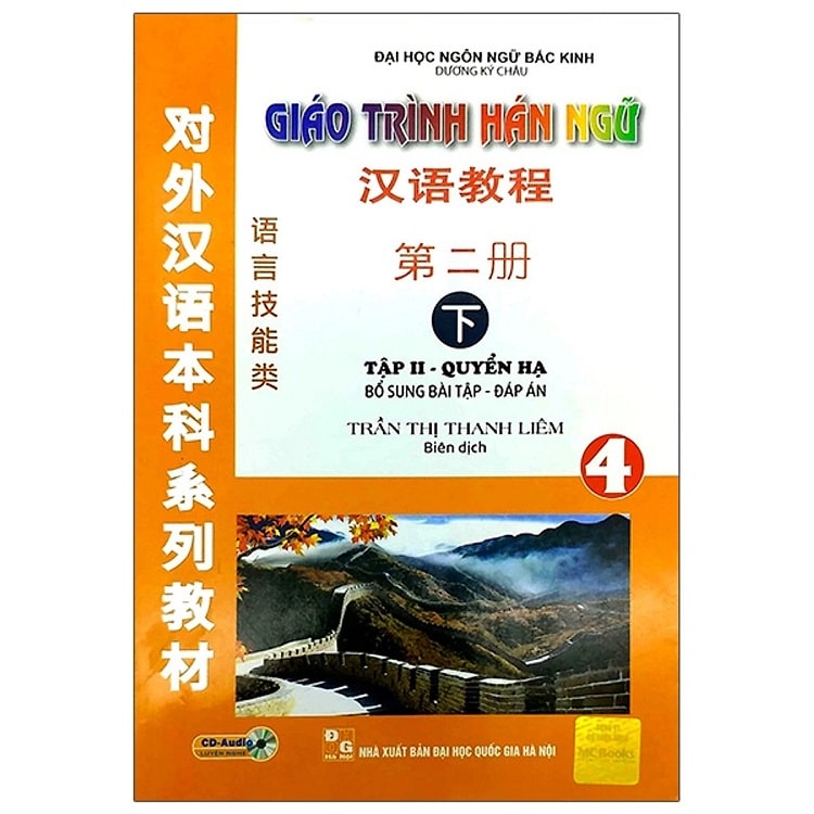 Giáo trình Hán Ngữ Quyển 4 pdf