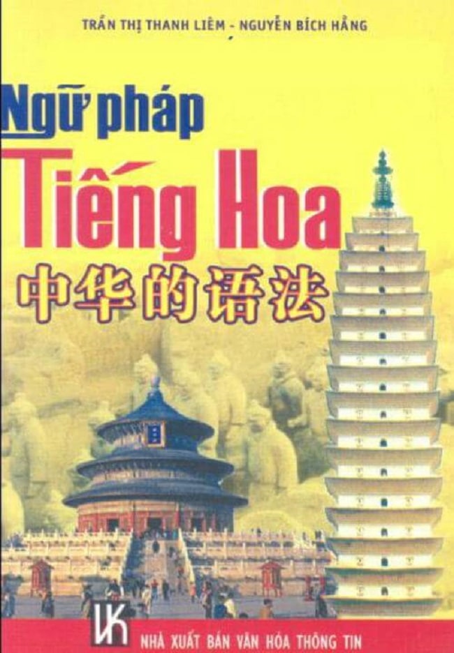 Ngữ pháp tiếng trung pdf - hình 3