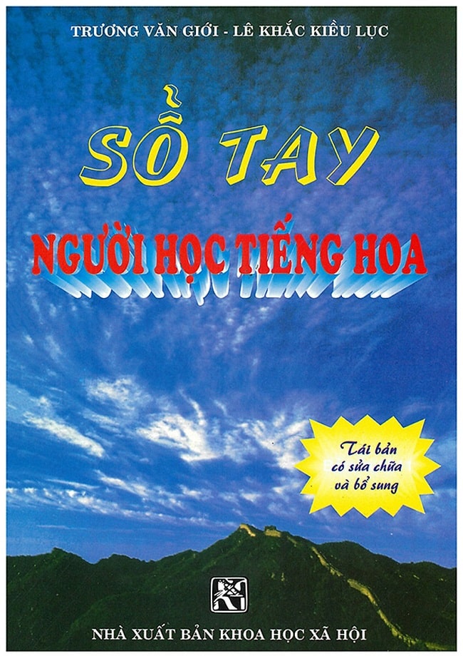 Ngữ pháp tiếng trung pdf - hình 5