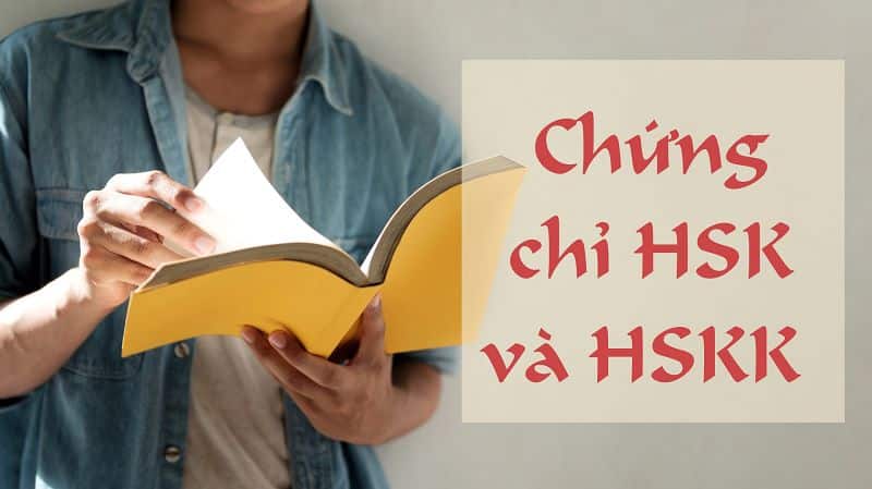 Chứng chỉ HSK và chứng chỉ HSKK