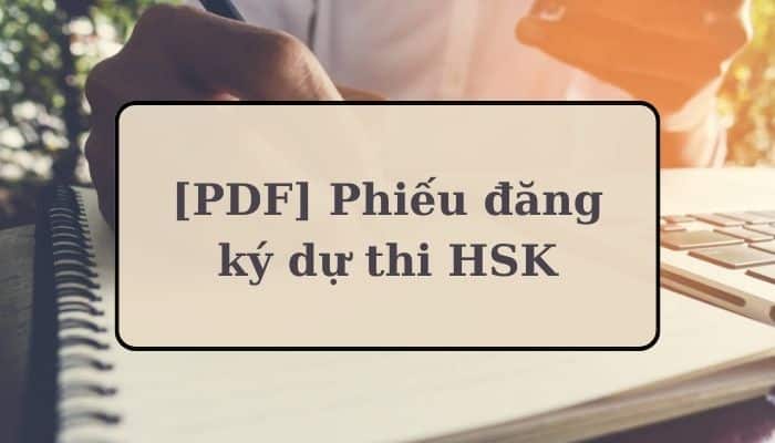 PDF Phiếu đăng ký dự thi HSK