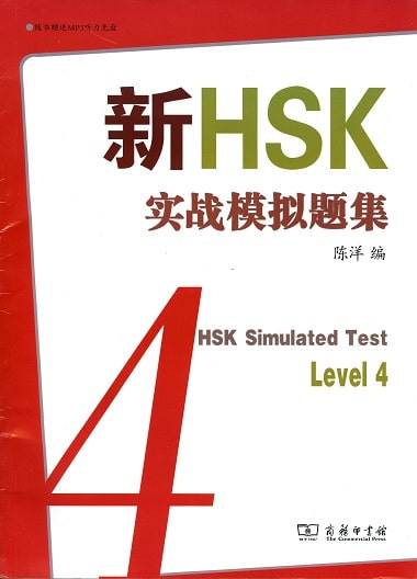 PDF sách đề Simulated test HSK 4 PDF