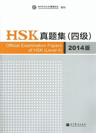 PDF sách đề thật HSK 4 năm 2014