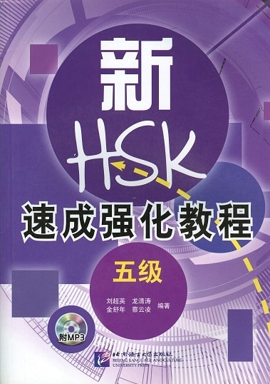 新HSK5速成强化教程 – Giáo trình ôn thi HSK 5 cấp tốc