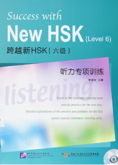 Sucess with new HSK 6 cuốn nghe