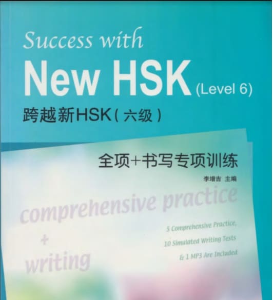 Sucess with new HSK 6 cuốn viết