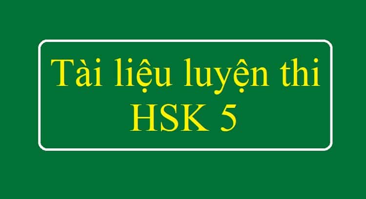 Tài liệu ôn thi, luyện thi HSK 5 PDF (có file download)