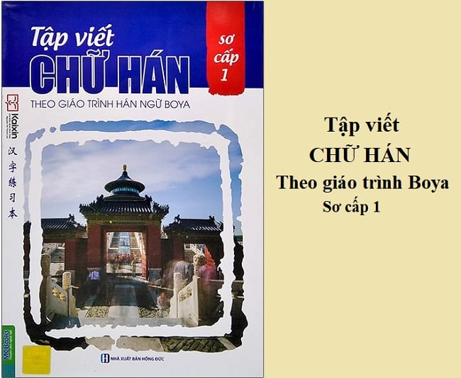 File Tập viết chữ Hán theo giáo trình Boya sơ cấp 1 PDF