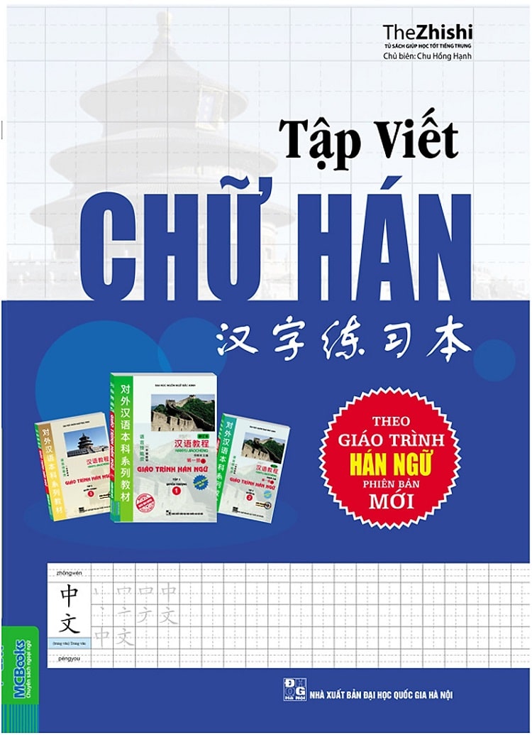 Tập viết chữ Hán theo giáo trình Hán ngữ PDF