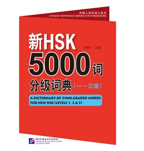 Bìa sách Từ điển HSK 3